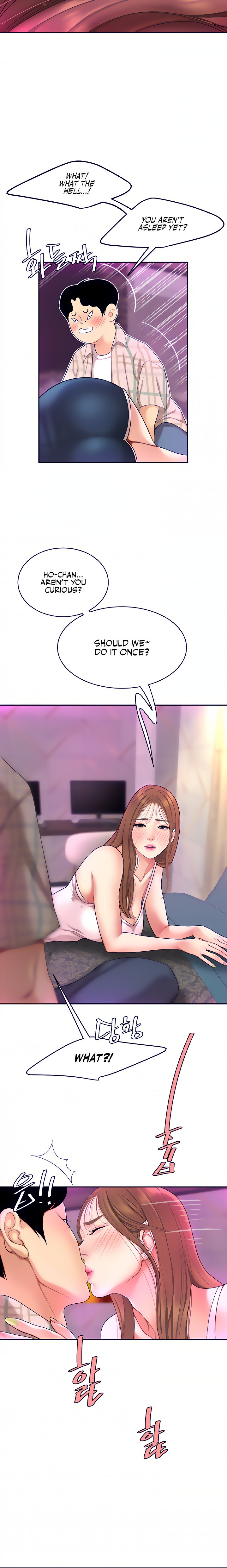 I Want A Taste - Chapter 2 [photo 30] - MangaPorn