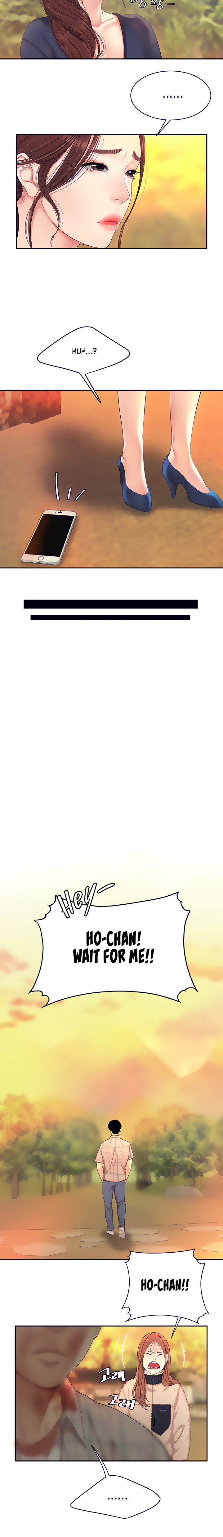 I Want A Taste - Chapter 2 [photo 5] - MangaPorn