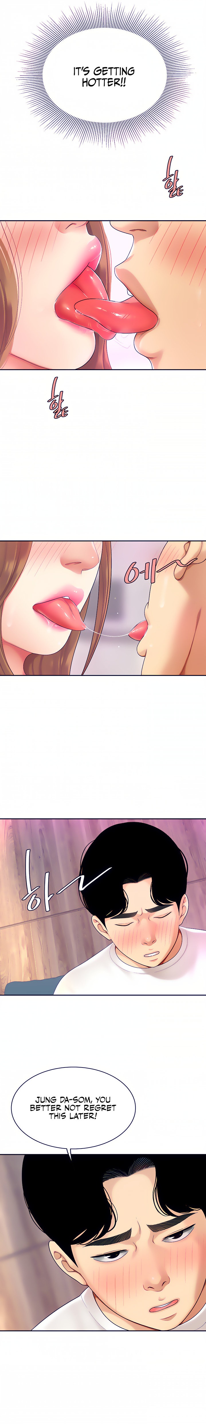 I Want A Taste - Chapter 3 [photo 15] - MangaPorn