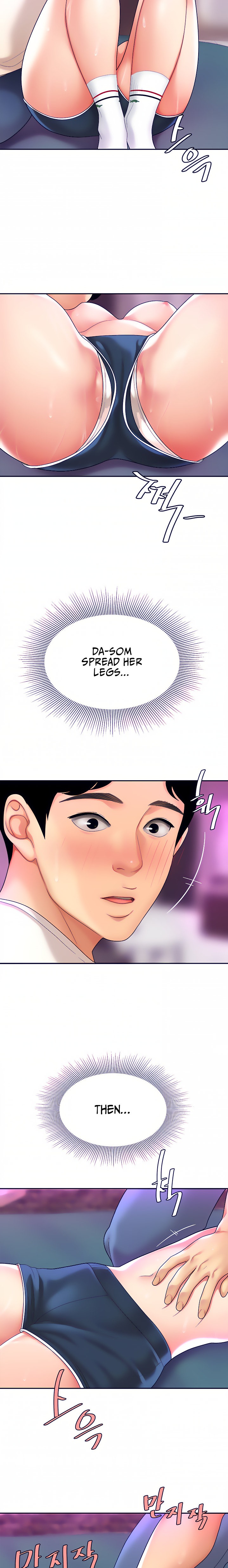 I Want A Taste - Chapter 3 [photo 23] - MangaPorn