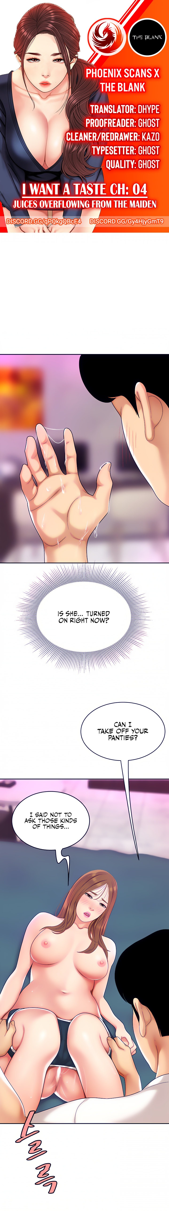 I Want A Taste - Chapter 4 [photo 1] - MangaPorn