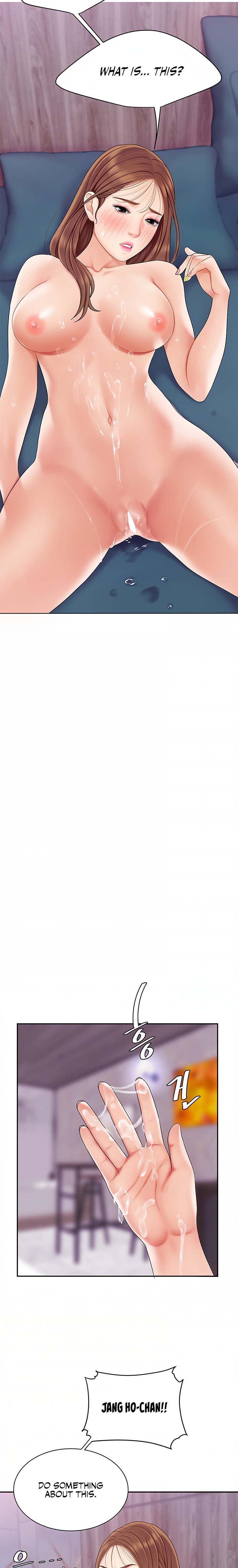 I Want A Taste - Chapter 4 [photo 22] - MangaPorn