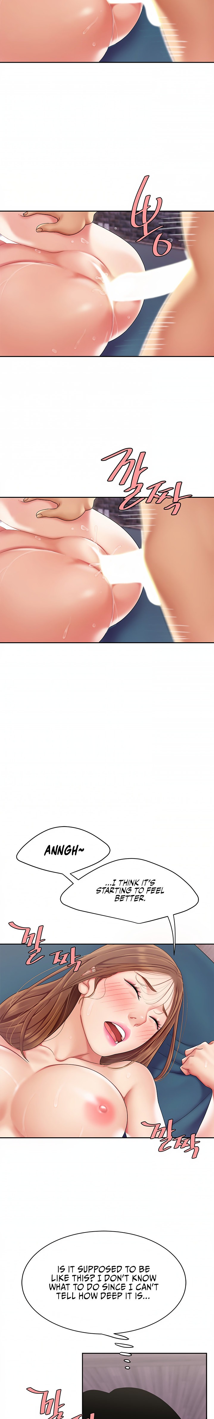 I Want A Taste - Chapter 4 [photo 9] - MangaPorn