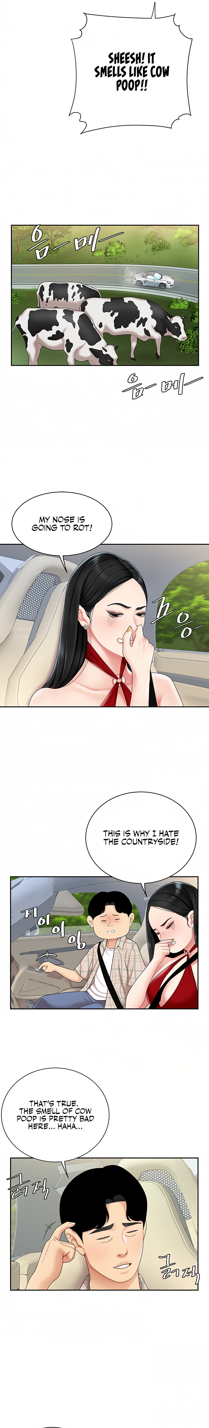 I Want A Taste - Chapter 5 [photo 11] - MangaPorn