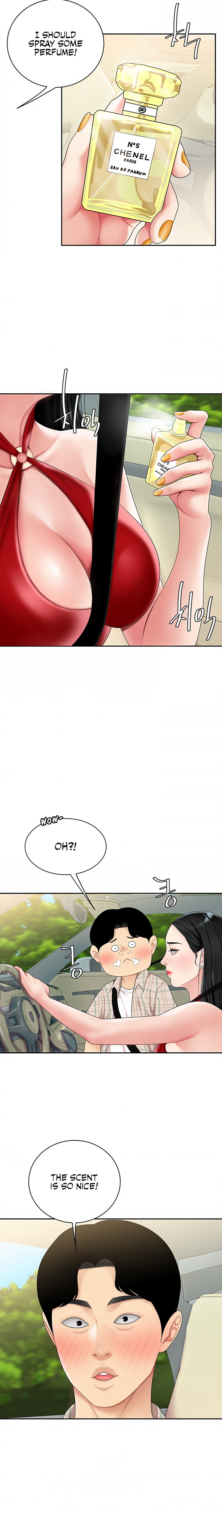 I Want A Taste - Chapter 5 [photo 12] - MangaPorn