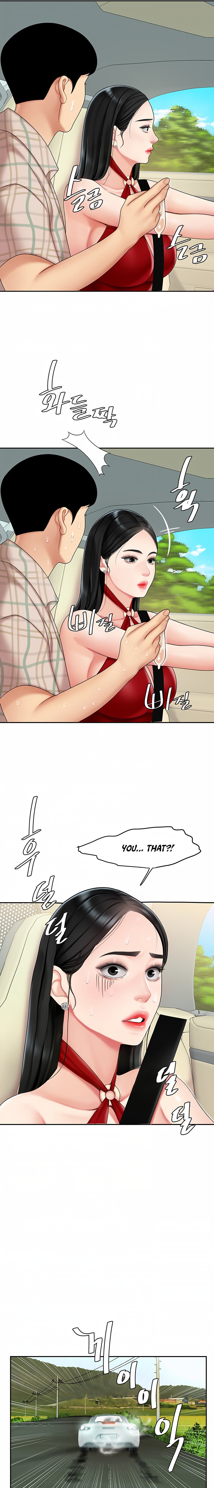 I Want A Taste - Chapter 5 [photo 16] - MangaPorn