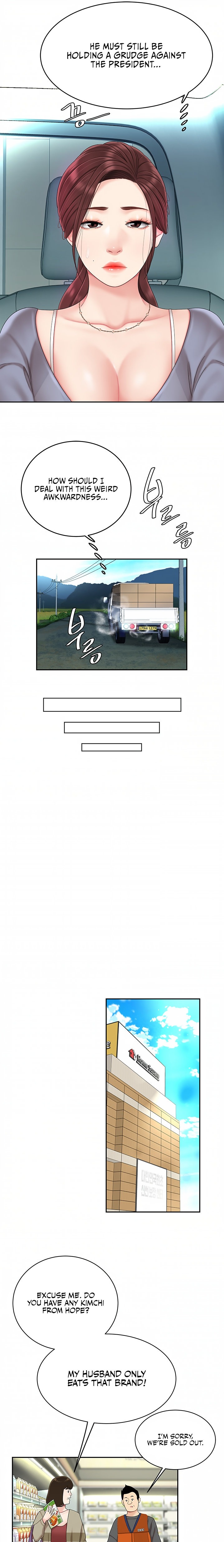 I Want A Taste - Chapter 6 [photo 6] - MangaPorn