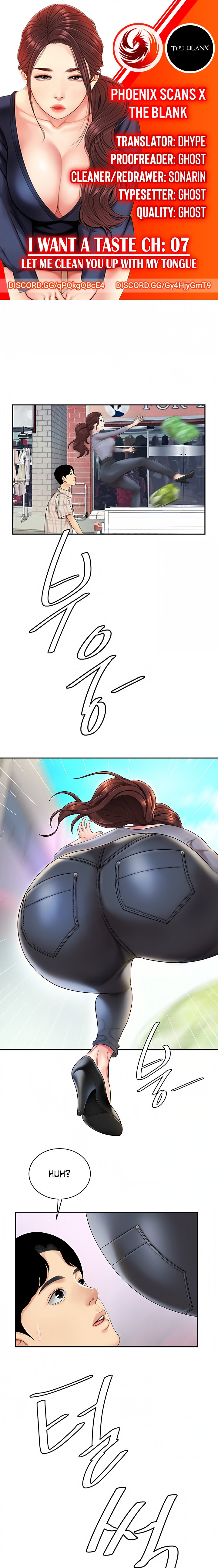 I Want A Taste - Chapter 7 [photo 1] - MangaPorn