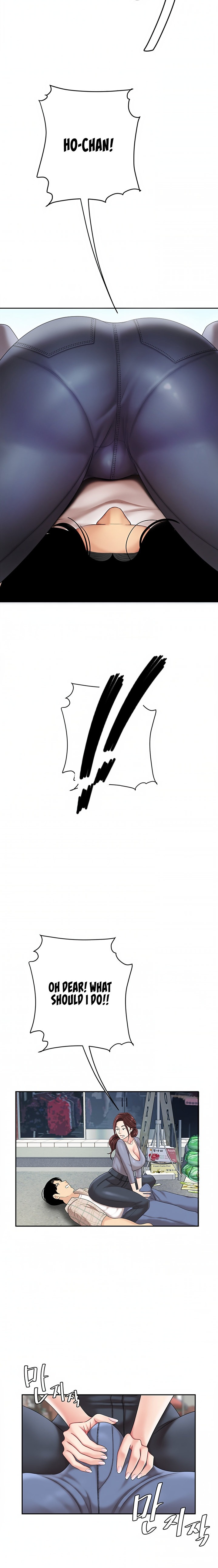 I Want A Taste - Chapter 7 [photo 2] - MangaPorn