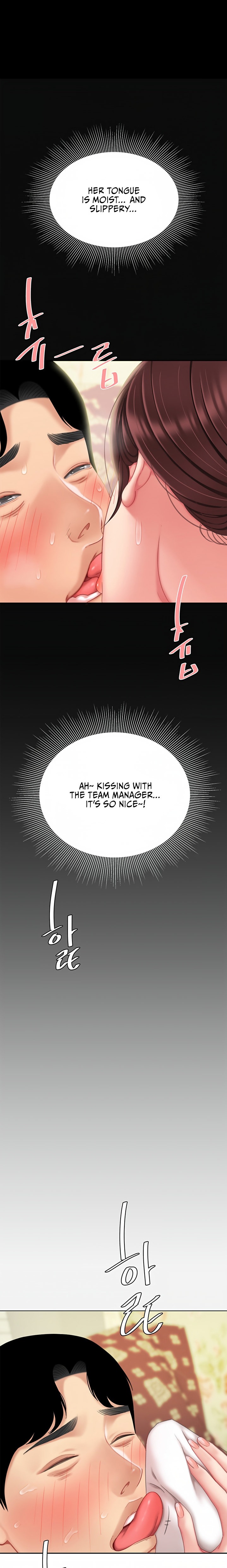 I Want A Taste - Chapter 7 [photo 27] - MangaPorn