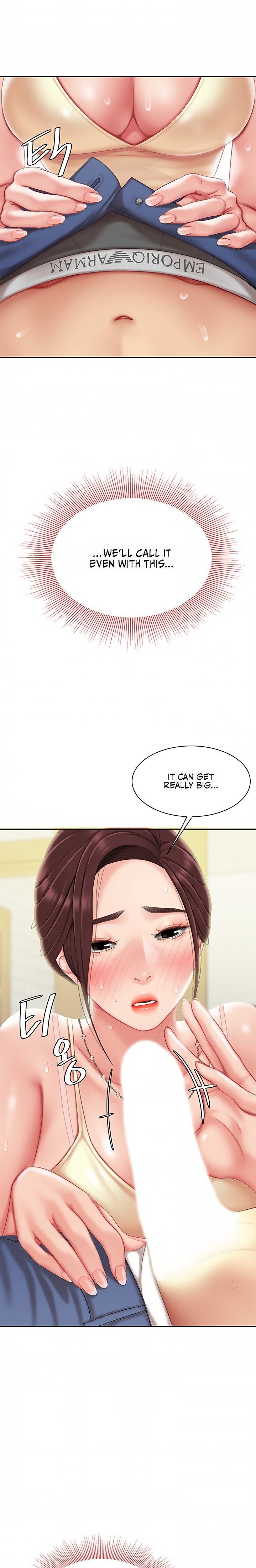I Want A Taste - Chapter 7 [photo 32] - MangaPorn