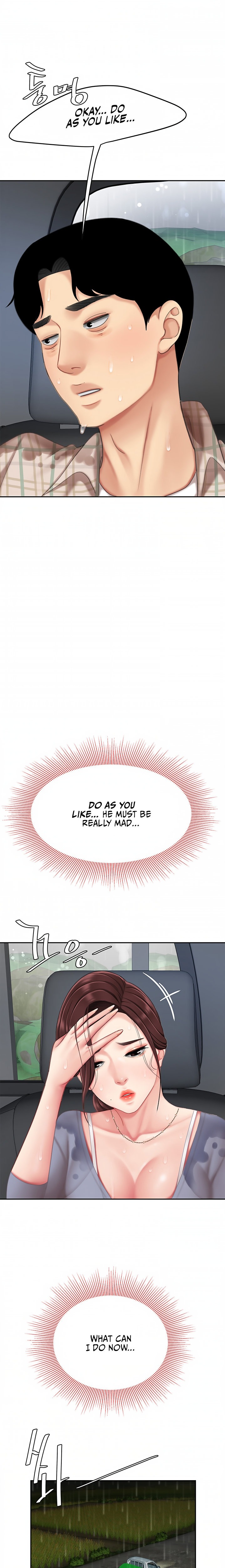 I Want A Taste - Chapter 7 [photo 8] - MangaPorn