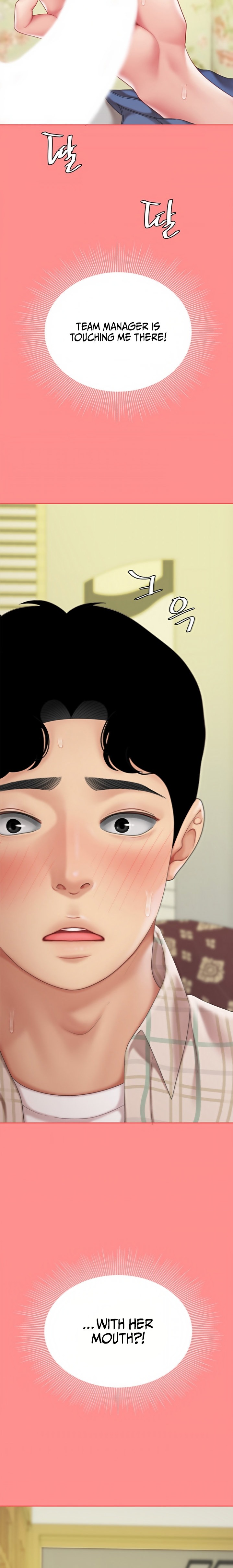 I Want A Taste - Chapter 8 [photo 18] - MangaPorn