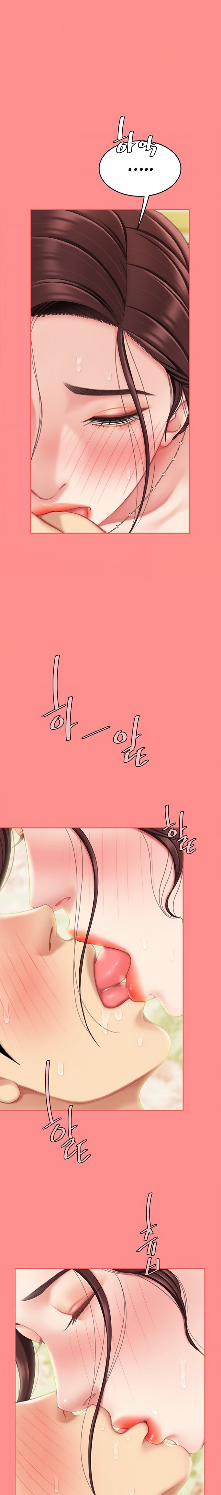 I Want A Taste - Chapter 8 [photo 8] - MangaPorn