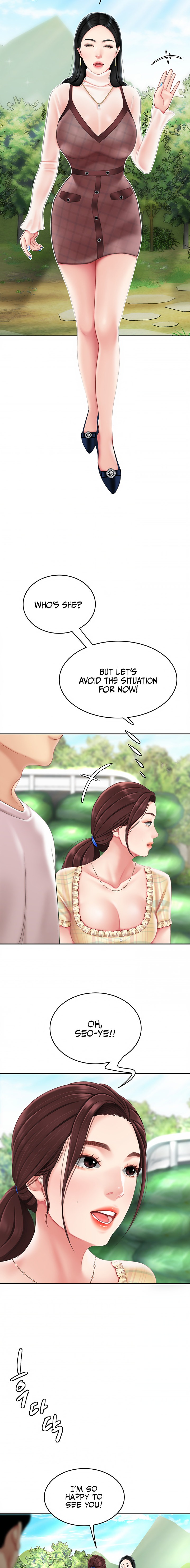I Want A Taste - Chapter 9 [photo 14] - MangaPorn