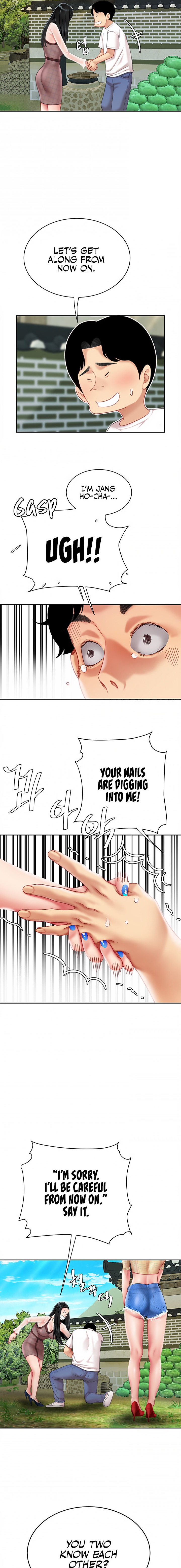 I Want A Taste - Chapter 9 [photo 18] - MangaPorn