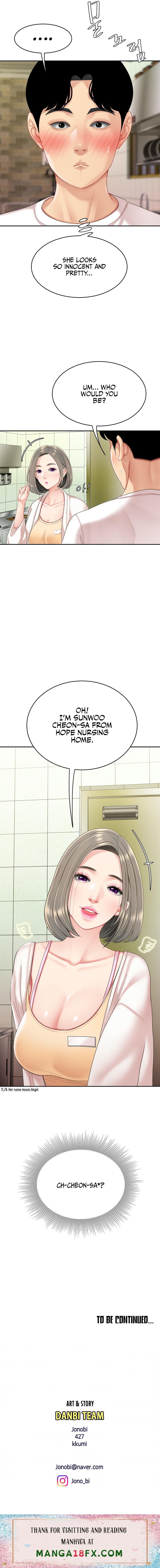 I Want A Taste - Chapter 14 [photo 9] - MangaPorn