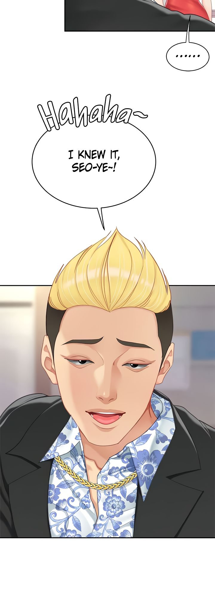 I Want A Taste - Chapter 21 [photo 23] - MangaPorn