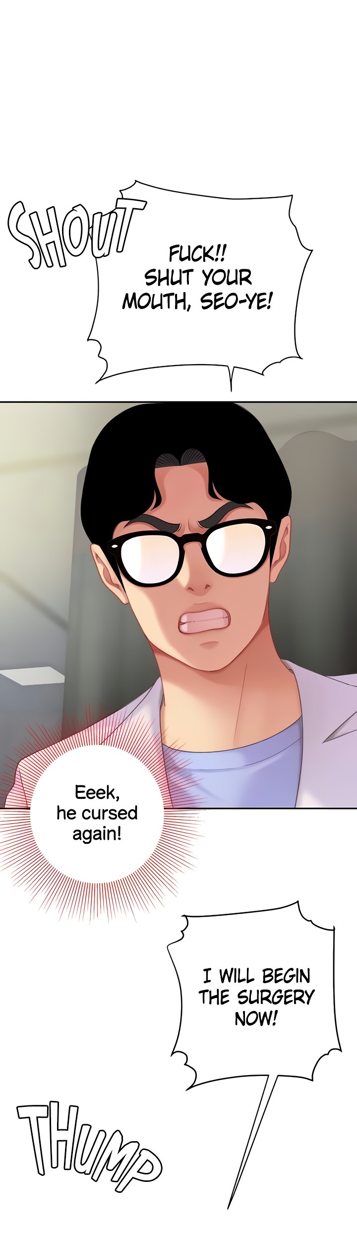 I Want A Taste - Chapter 23 [photo 1] - MangaPorn