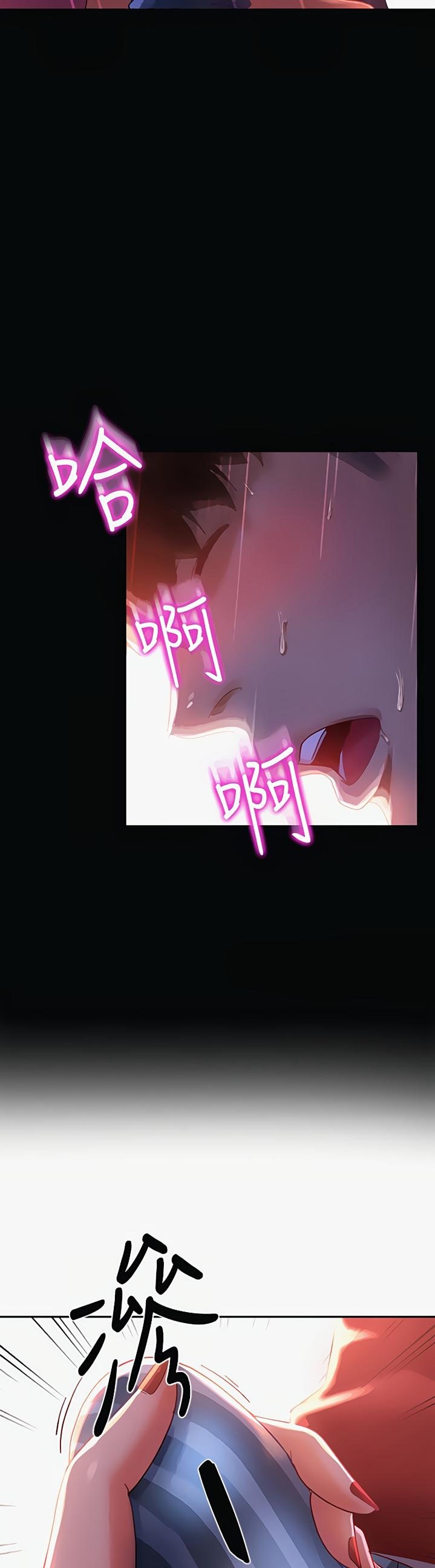 A Twisted Day - Chapter 5 [photo 21] - MangaPorn