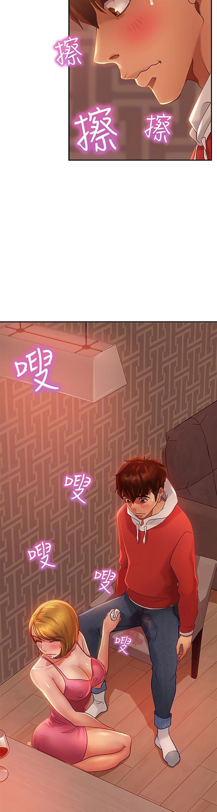 A Twisted Day - Chapter 5 [photo 5] - MangaPorn