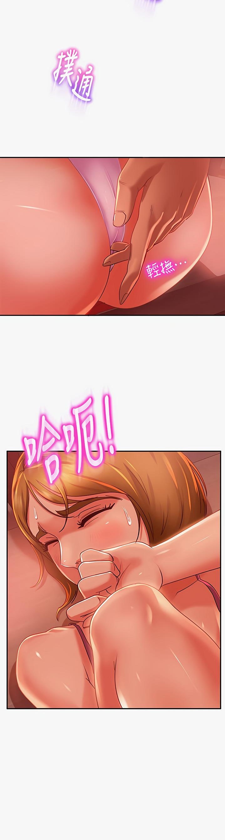 A Twisted Day - Chapter 6 [photo 5] - MangaPorn