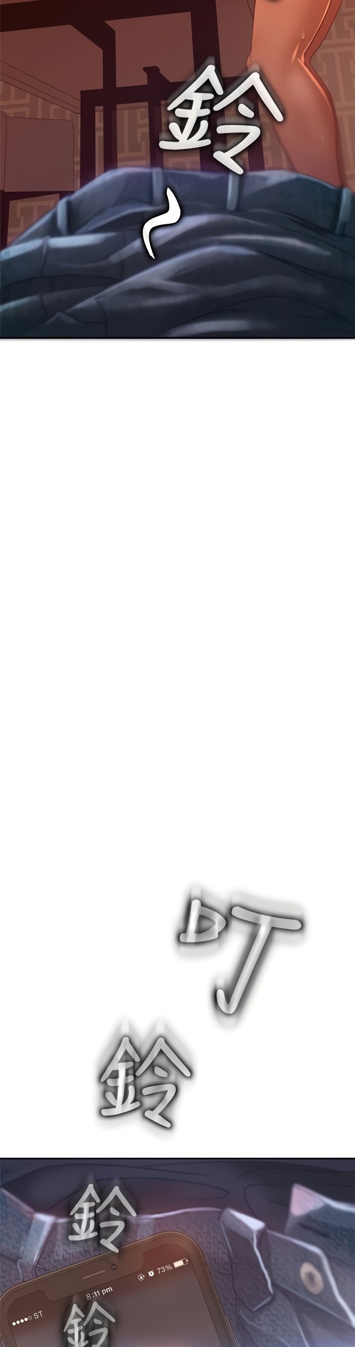 A Twisted Day - Chapter 7 [photo 2] - MangaPorn