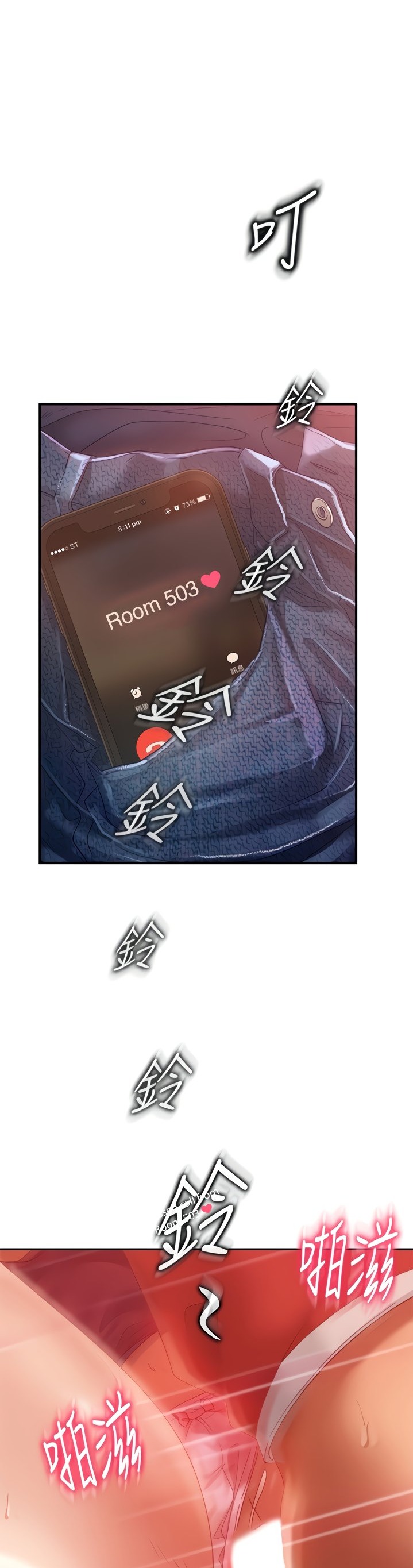 A Twisted Day - Chapter 7 [photo 8] - MangaPorn