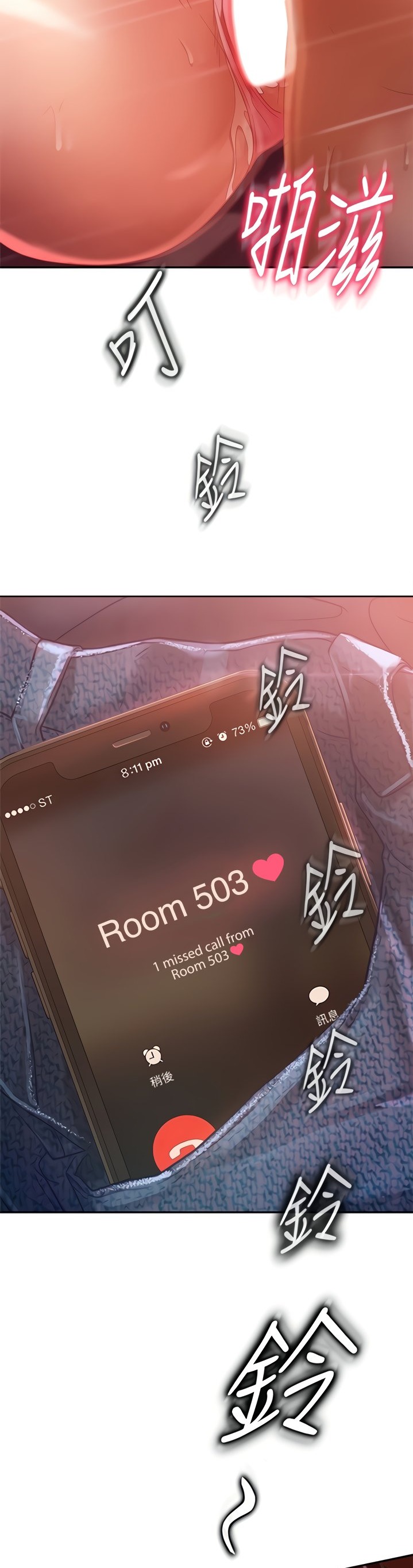 A Twisted Day - Chapter 7 [photo 9] - MangaPorn