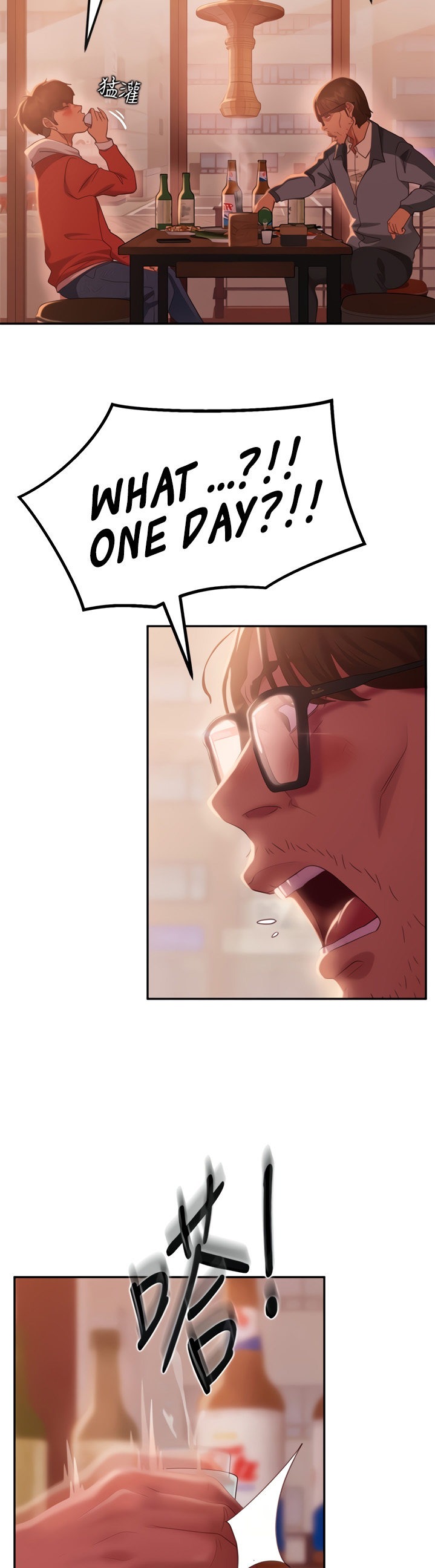 A Twisted Day - Chapter 8 [photo 15] - MangaPorn