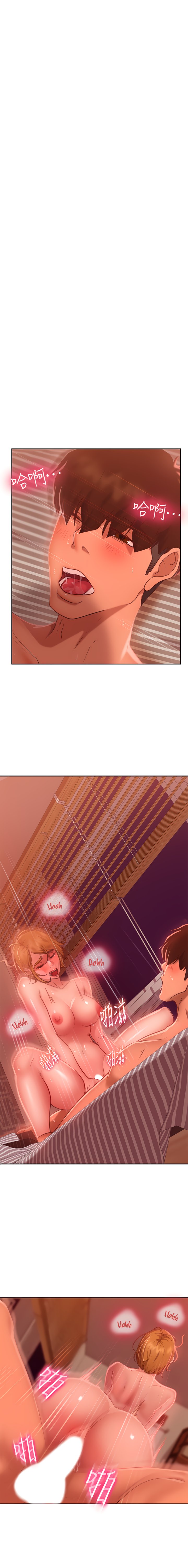 A Twisted Day - Chapter 13 [photo 14] - MangaPorn