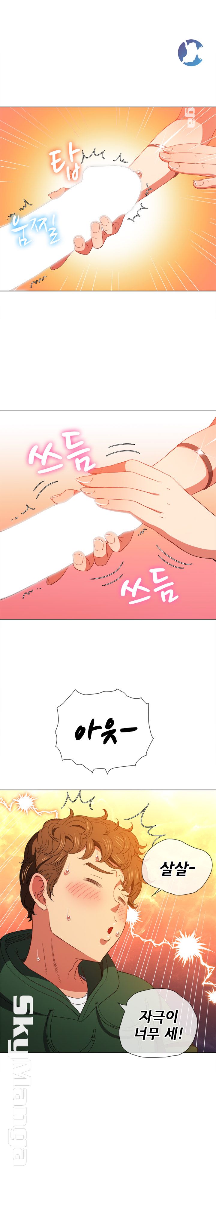 My High School Bully Raw - Chapter 57 [photo 18] - MangaPorn