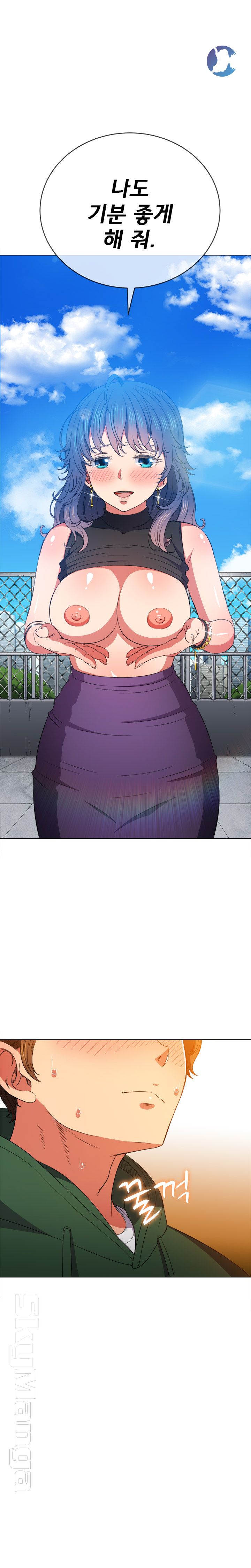 My High School Bully Raw - Chapter 57 [photo 22] - MangaPorn