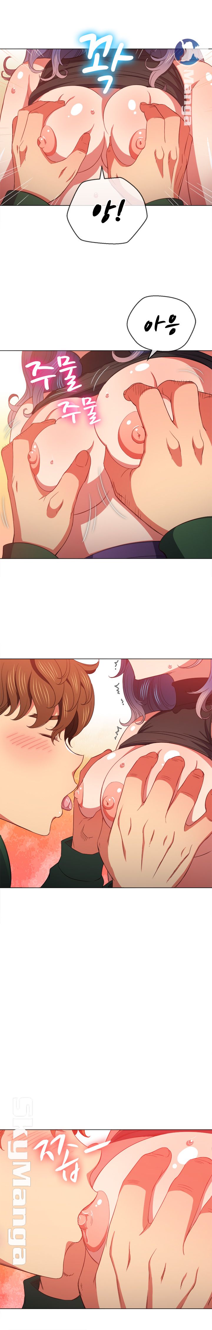 My High School Bully Raw - Chapter 57 [photo 23] - MangaPorn