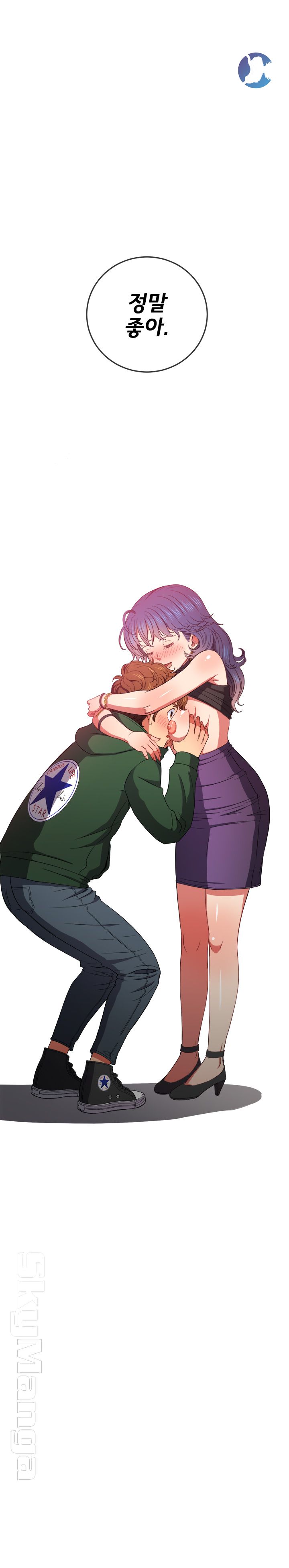 My High School Bully Raw - Chapter 57 [photo 25] - MangaPorn