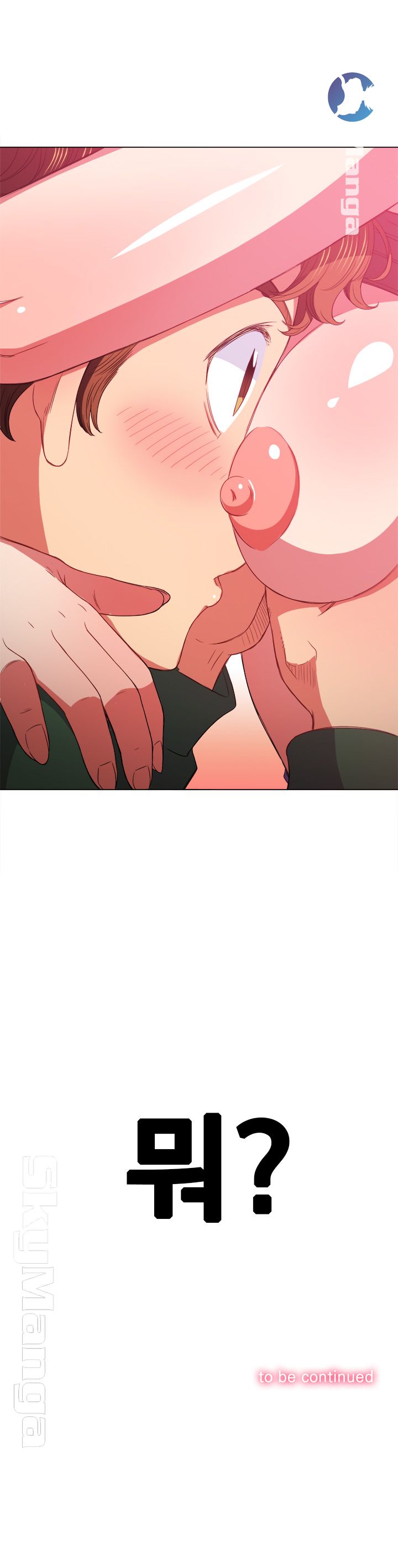 My High School Bully Raw - Chapter 57 [photo 26] - MangaPorn