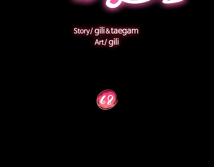 A Twisted Day - Chapter 68 [photo 4] - MangaPorn