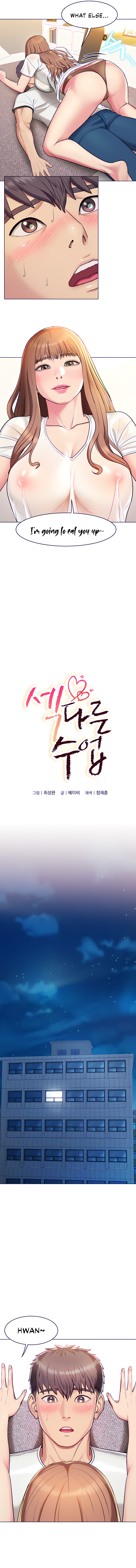 A Different Class - Chapter 2 [photo 2] - MangaPorn