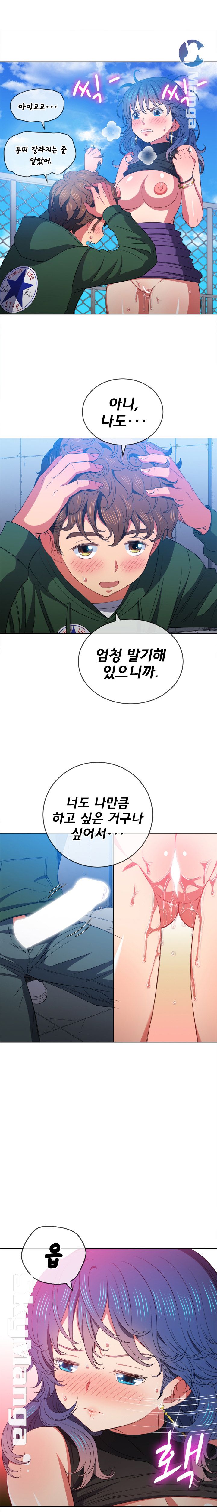 My High School Bully Raw - Chapter 58 [photo 15] - MangaPorn