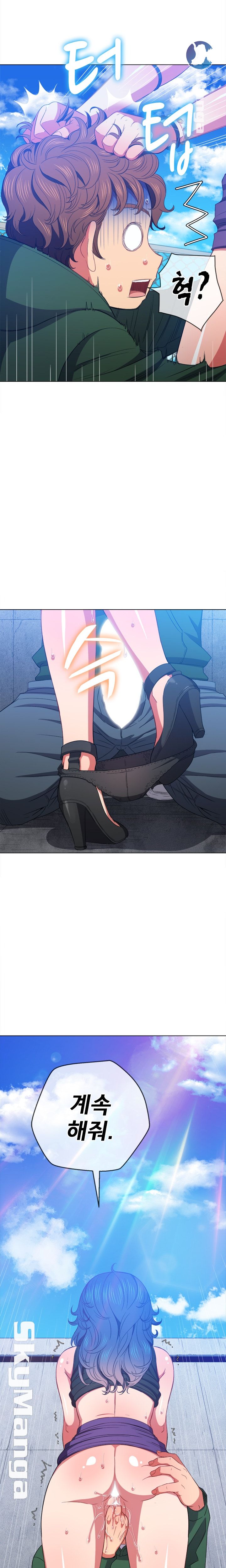 My High School Bully Raw - Chapter 58 [photo 18] - MangaPorn