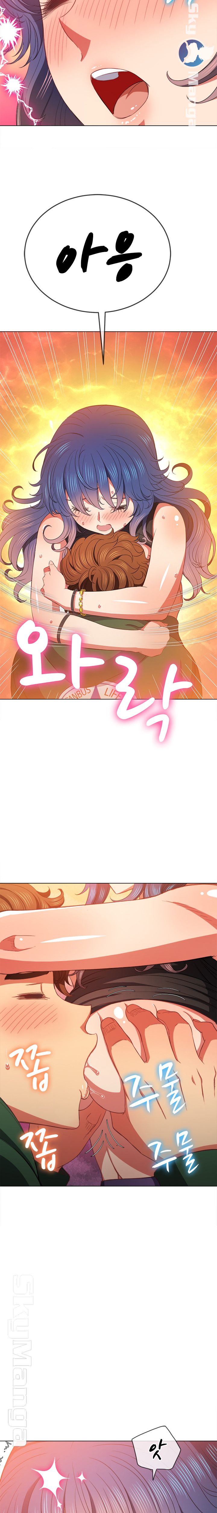 My High School Bully Raw - Chapter 58 [photo 2] - MangaPorn