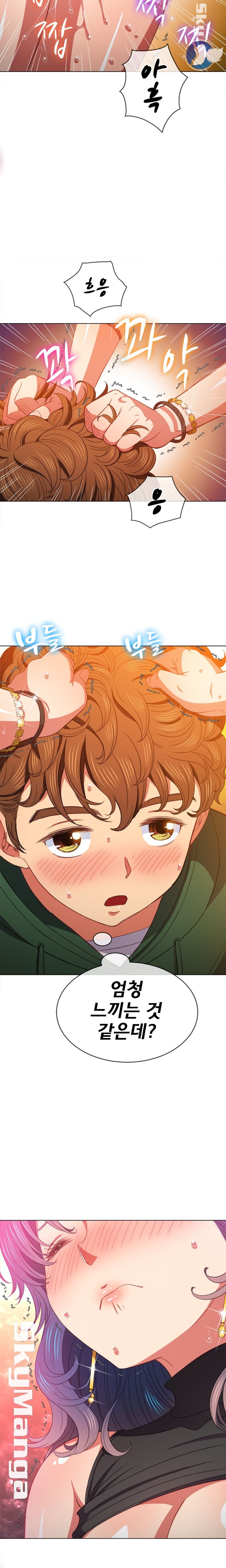 My High School Bully Raw - Chapter 58 [photo 20] - MangaPorn