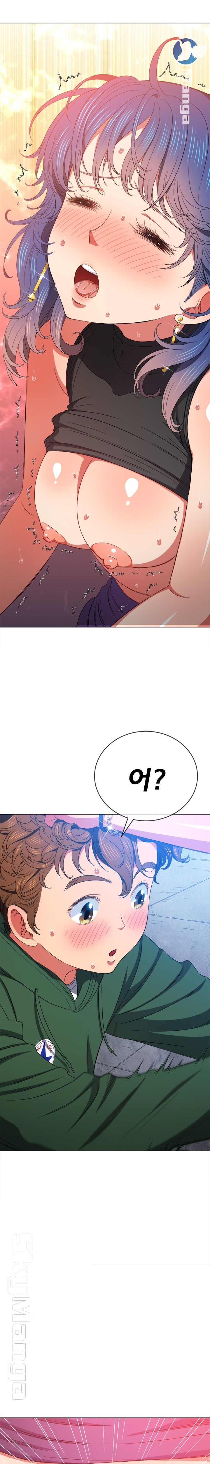 My High School Bully Raw - Chapter 58 [photo 22] - MangaPorn