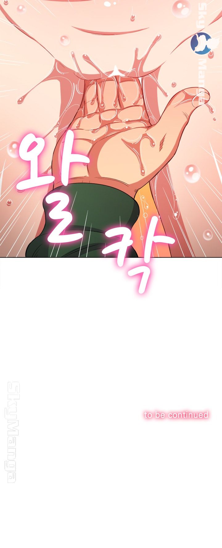 My High School Bully Raw - Chapter 58 [photo 23] - MangaPorn