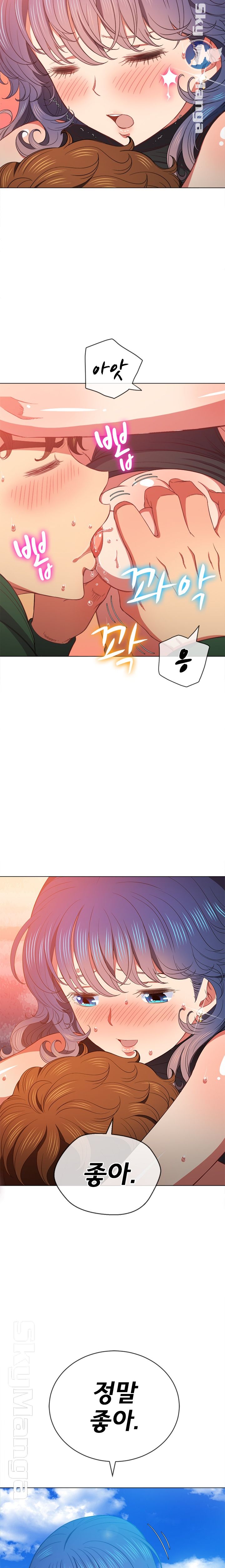 My High School Bully Raw - Chapter 58 [photo 3] - MangaPorn