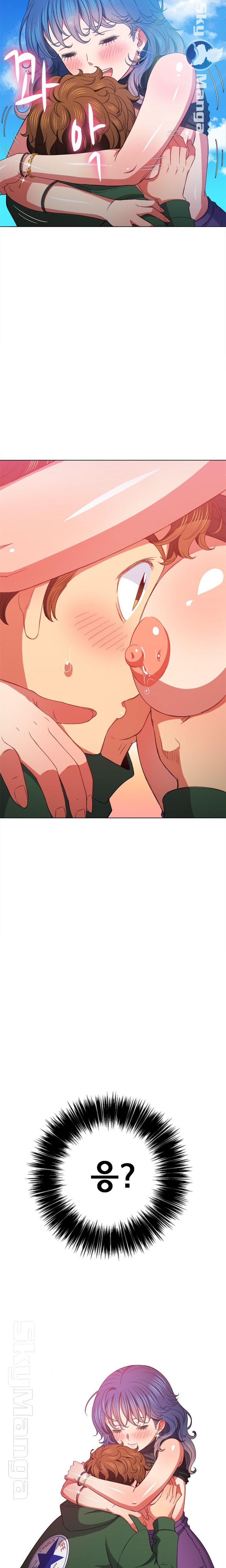 My High School Bully Raw - Chapter 58 [photo 4] - MangaPorn