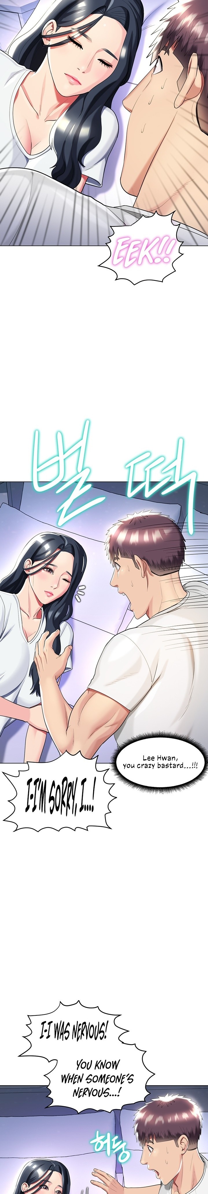 A Different Class - Chapter 41 [photo 23] - MangaPorn