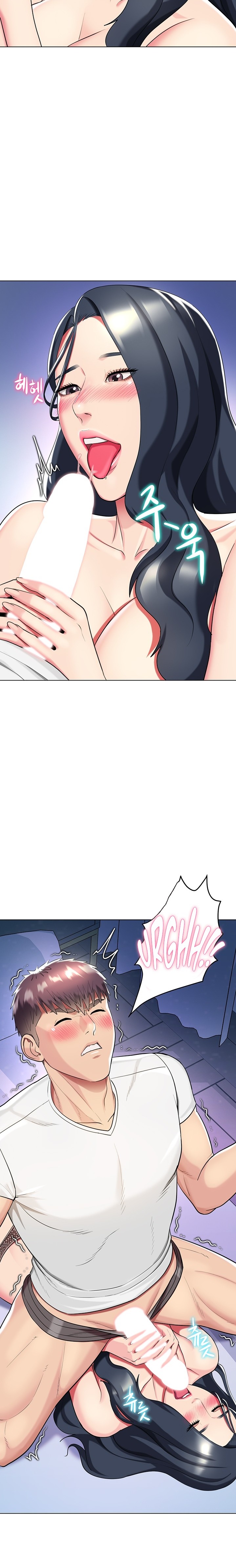 A Different Class - Chapter 43 [photo 13] - MangaPorn