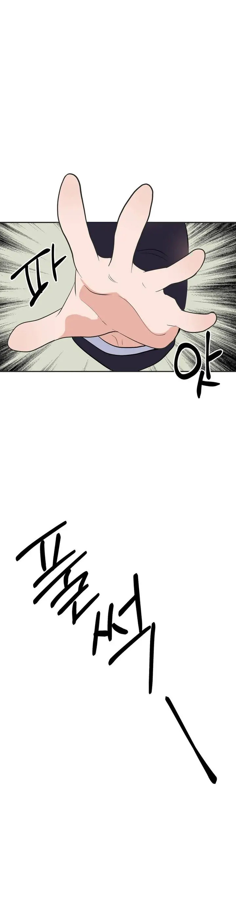 Obscene Baguette - Chapter 1 [photo 29] - MangaPorn