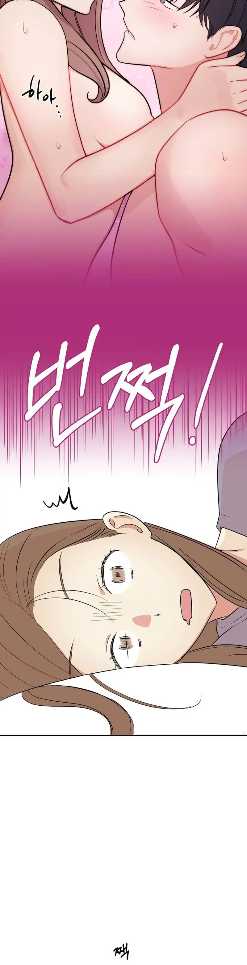 Obscene Baguette - Chapter 2 [photo 17] - MangaPorn